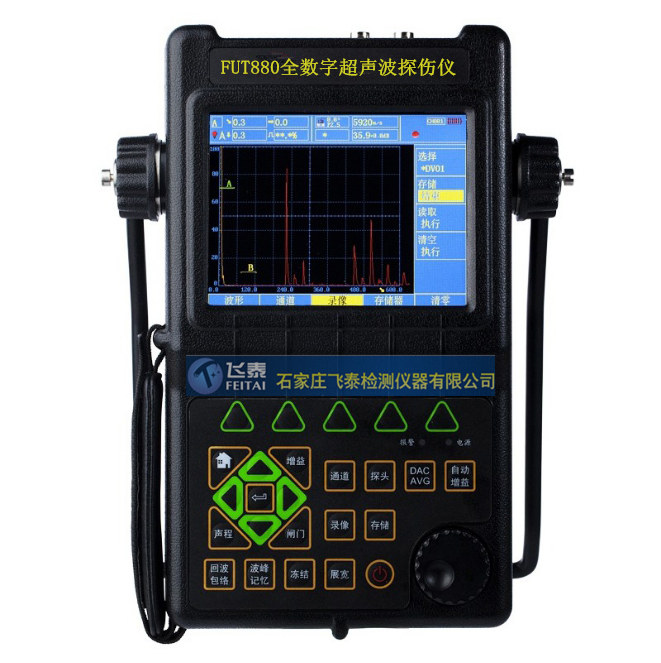 FUT880全數字超聲波探傷儀
